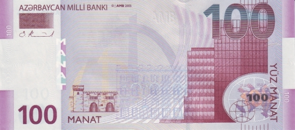 Азербайджан, 100 манат, 2005г.