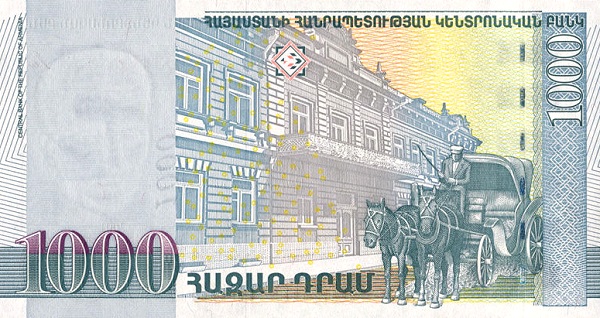 Армения, 1000 драм, 2001г.