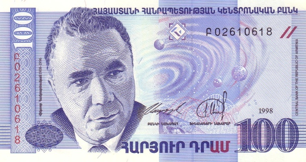 Армения, 100 драм, 1998г.
