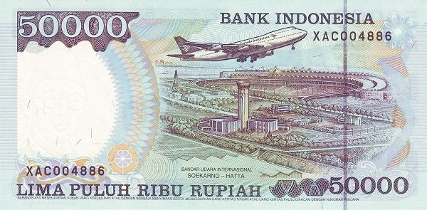 Индонезия, 50000 рупий, 1993г.