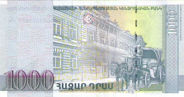 Армения, 1000 драм, 2011г.