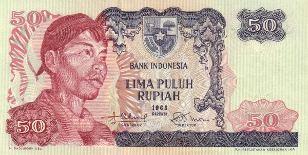 Индонезия, 50 рупий, 1968г.