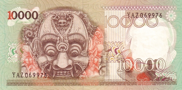 Индонезия, 10000 рупий, 1975г.
