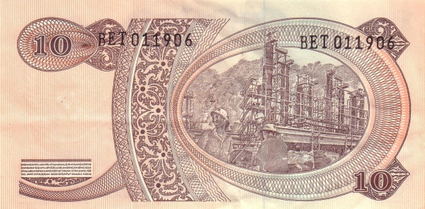 Индонезия, 10 рупий, 1968г.