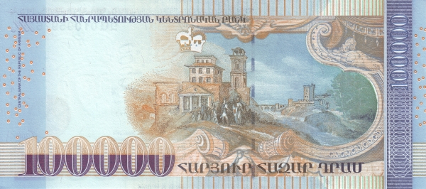 Армения, 100000 драм, 2009г.