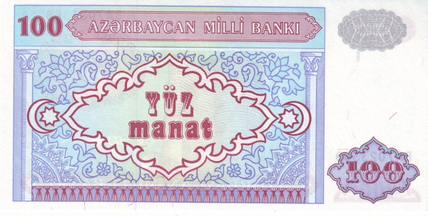 Азербайджан, 100 манат, ND (1993г.)