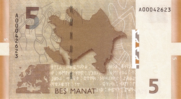 Азербайджан, 5 манат, 2005г.