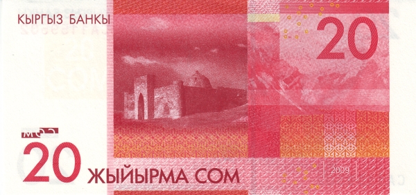 Киргизия, 20 сом, 2009г.