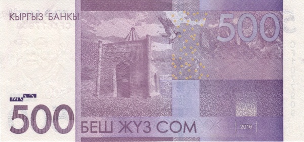 Киргизия, 500 сом, 2016г.