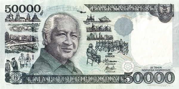 Индонезия, 50000 рупий, 1995г.