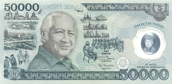 Индонезия, 50000 рупий, 1993г.