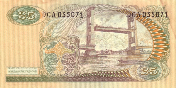 Индонезия, 25 рупий, 1968г.