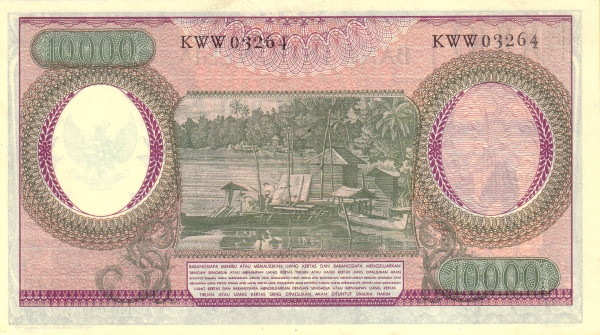 Индонезия, 10000 рупий, 1964г.