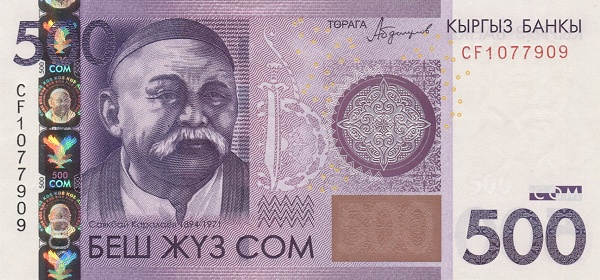 Киргизия, 500 сом, 2016г.