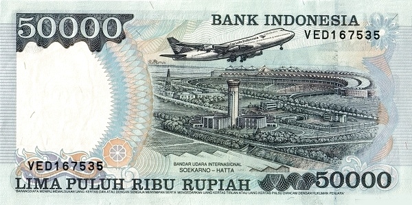Индонезия, 50000 рупий, 1995г.