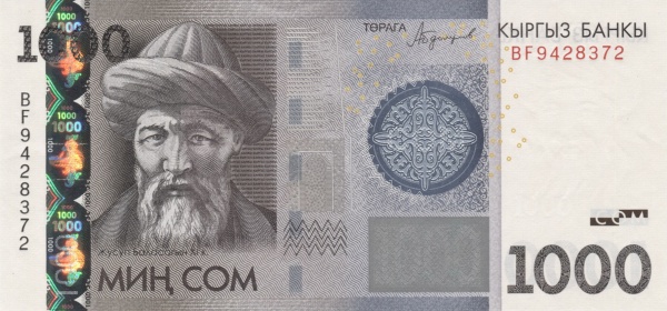 Киргизия, 1000 сом, 2016г.