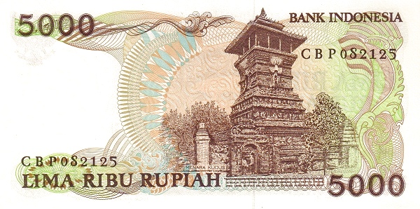 Индонезия, 5000 рупий, 1986г.