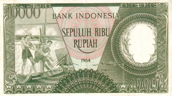 Индонезия, 10000 рупий, 1964г.
