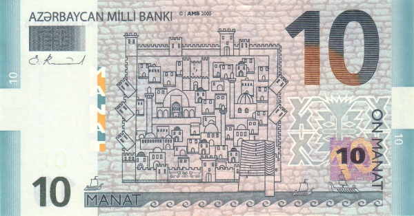 Азербайджан, 10 манат, 2005г.